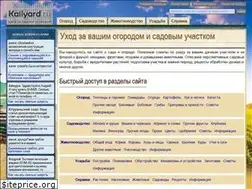 Sites similar to kailyard.ru