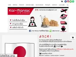 Sites similar to kaimaniac.com