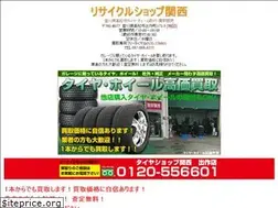 Sites similar to kaimasu-kansai.com