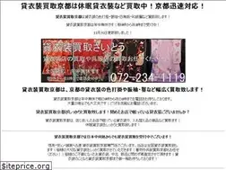 Sites similar to kaimasu.co.uk