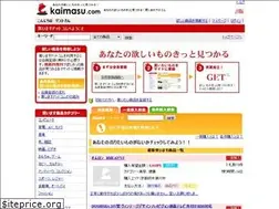 Sites similar to kaimasu.com