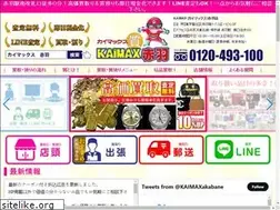 Sites similar to kaimax-akabane.com