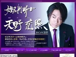 Sites similar to kaimei-ouji.jp