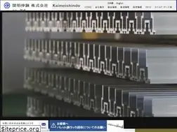 Sites similar to kaimeishindo.com