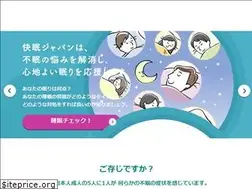 Sites similar to kaimin-japan.jp