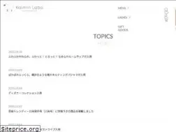 Sites similar to kaimin-labo.jp