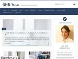 Sites similar to kaimin-times.com