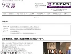 Sites similar to kaimin.jp