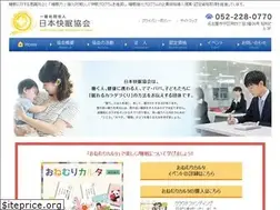 Sites similar to kaimin.or.jp