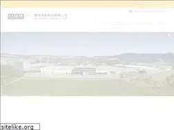 Sites similar to kaimingks.com.tw