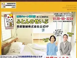 Sites similar to kaiminseibu.jp