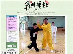 Sites similar to kaimonkensha.com