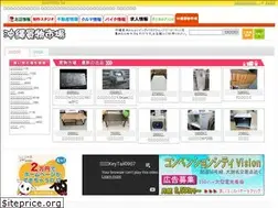 Sites similar to kaimono-ichiba.net