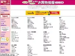 Sites similar to kaimono-jozu.com