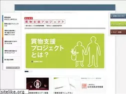 Sites similar to kaimono-shien.com
