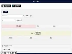 Sites similar to kaimonokeisan.firebaseapp.com