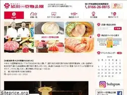 Sites similar to kaimonokouen.com