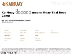 Sites similar to kaimuay.com