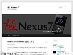 Sites similar to kaimuna.wordpress.com