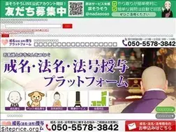 Sites similar to kaimyojuyo-pf.jp