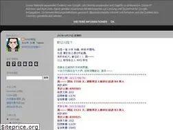 Sites similar to kain0913.blogspot.com