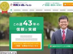 Sites similar to kainanco.jp