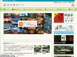 Sites similar to kainankanko.com