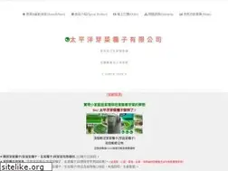 Sites similar to kainet.twmail.net