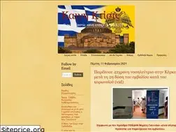 Sites similar to kaini-ktisis.blogspot.com