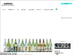 Sites similar to kainokaiun.jp