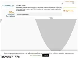 Sites similar to kainotomia.com.gr