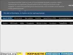 Sites similar to kainourgiopress.blogspot.hr