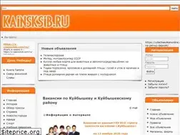 Sites similar to kainsksib.ru