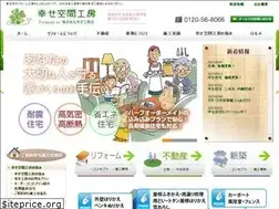 Sites similar to kainuma-house.jp