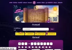 Sites similar to kainumber.com