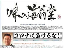 Sites similar to kaiodo.co.jp