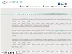 Sites similar to kaioh.com