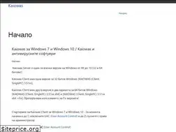 Sites similar to kaiowas.biz