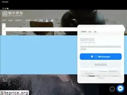 Sites similar to kaipingacademy.org