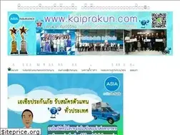 Sites similar to kaiprakun.com
