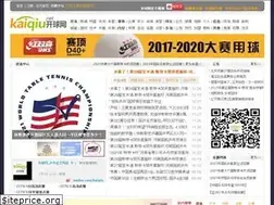 Sites similar to kaiqiu.cc