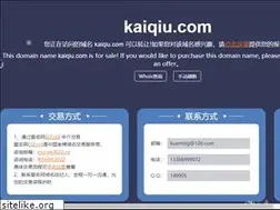 Sites similar to kaiqiu.com