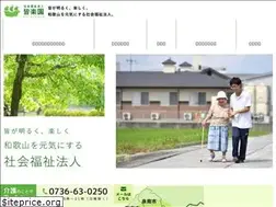 Sites similar to kairakuen.or.jp