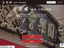 Sites similar to kairakuen.tv