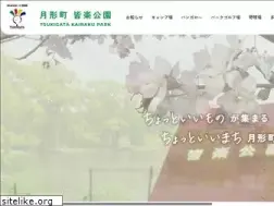 Sites similar to kairakukoen.com