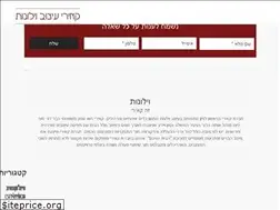 Sites similar to kairi.co.il