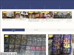 Sites similar to kairiblog.com