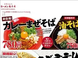 Sites similar to kairikiya.co.jp