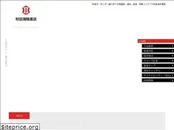 Sites similar to kairiku.co.jp