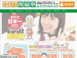 Sites similar to kairinjyuku.jp